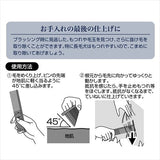 ペティオ Ｐｏｒｔａ 粗め細めコーム