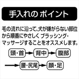 ペティオ Ｐｏｒｔａ ピンブラシ Ｍ
