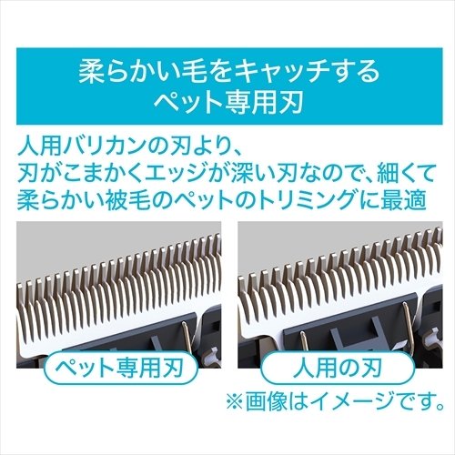 ペティオ セルフトリマー コードレスバリカン コンパクト