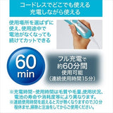 ペティオ セルフトリマー コードレスバリカン コンパクト