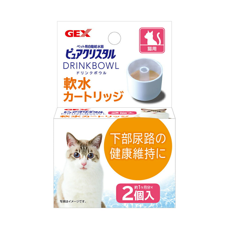 ピュアクリスタル ドリンクボウル軟水カートリッジ猫用