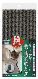 SANKO サンコー吸着壁に貼れる猫のつめとぎ段ボール
