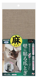 SANKO サンコー吸着壁に貼れる猫のつめとぎ麻