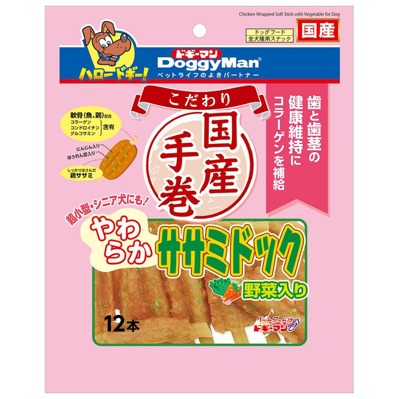 ドギーマン こだわりやわらかササミドック 野菜入り １２本