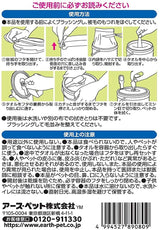 アース・ペット ボディータオル ペット用徳用 130枚
