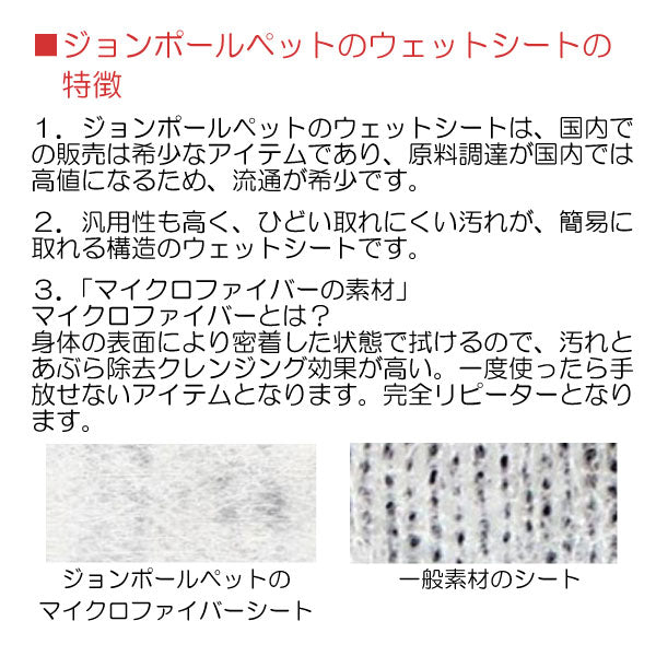 歯と歯ぐきウェットシート 45枚入り