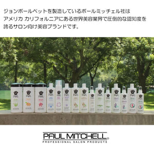 オートミールリンス 473ml