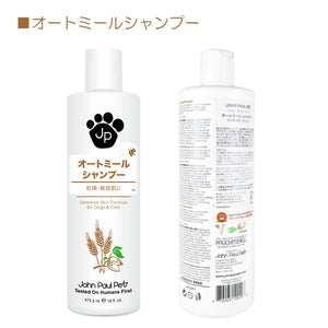オートミールシャンプー 473ml
