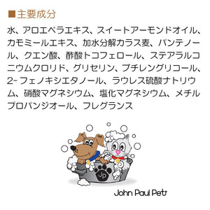 オートミールシャンプー 473ml