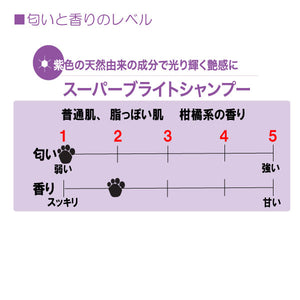 スーパーブライトシャンプー 473ml