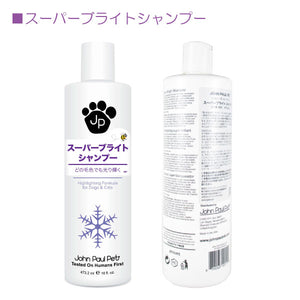 スーパーブライトシャンプー 473ml