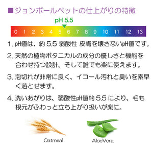 スーパーブライトシャンプー 473ml