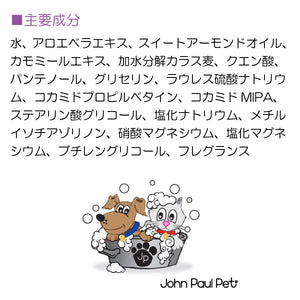 スーパーブライトシャンプー 473ml