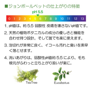ティートリーシャンプー 473ml