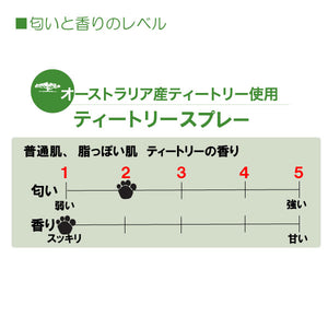 ティートリースプレー 236ml