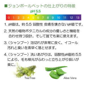ティートリースプレー 236ml