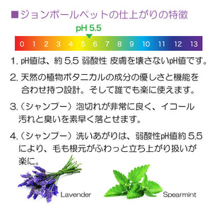 ラベンダーミントスプレー 236ml