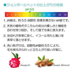 ワイルドジンジャーシャンプー 473ml