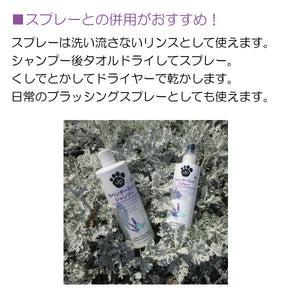 ラベンダーミントシャンプー 473ml