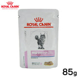 ROYAL CANIN - ロイヤルカナン 猫用 腎臓サポート チキンテイスト パウチ 85g