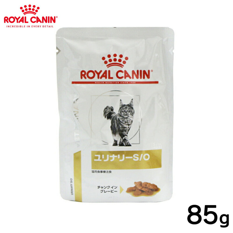 ROYAL CANIN - ロイヤルカナン 猫用 ユリナリーＳ／Ｏ パウチ 85g 犬服