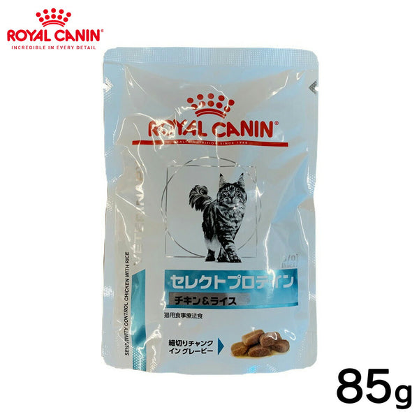 ROYAL CANIN - ロイヤルカナン 猫用 セレクトプロテイン パウチ チキン＆ライス 85g