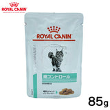 ROYAL CANIN - ロイヤルカナン 猫用 糖コントロール パウチ 85g