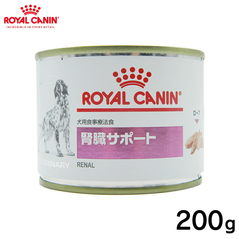 ROYAL CANIN - ロイヤルカナン 犬用 腎臓サポート缶 200g