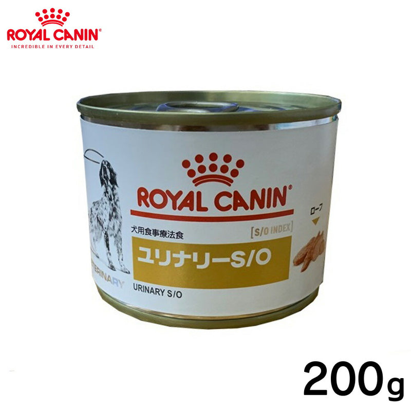 ROYAL CANIN - ロイヤルカナン 犬用 ユリナリーＳ／Ｏ缶 200g