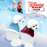 Disney ディズニー Disney FAN共同企画 アナと雪の女王　エルサ ケープ ポンチョ ブルー