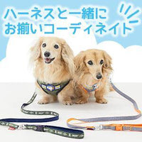 PEANUTS スヌーピーハーネス＆リードセット 4色展開 ペット 犬