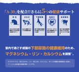 マルカン サンライズ AIM30 室内避妊・去勢後成猫用 600g  腎臓ケア 猫 猫用 ネコ ねこ プレミアムフード 健康フード オメガ３脂肪酸 猫フード エーアイエムサーティー キャットフード 総合栄養食