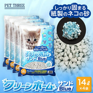 サンメイト クリーンホームサンド ブルー 14L×4袋 猫砂 紙砂 ブルーに変わる 猫 ねこ cat 流せる トイレ 燃やせる 固まる 猫用 猫 ネコ ねこ 処理簡単 お掃除 簡単 消臭 抗菌 紙製 水溶解性 清潔 ネコ砂 ねこ砂