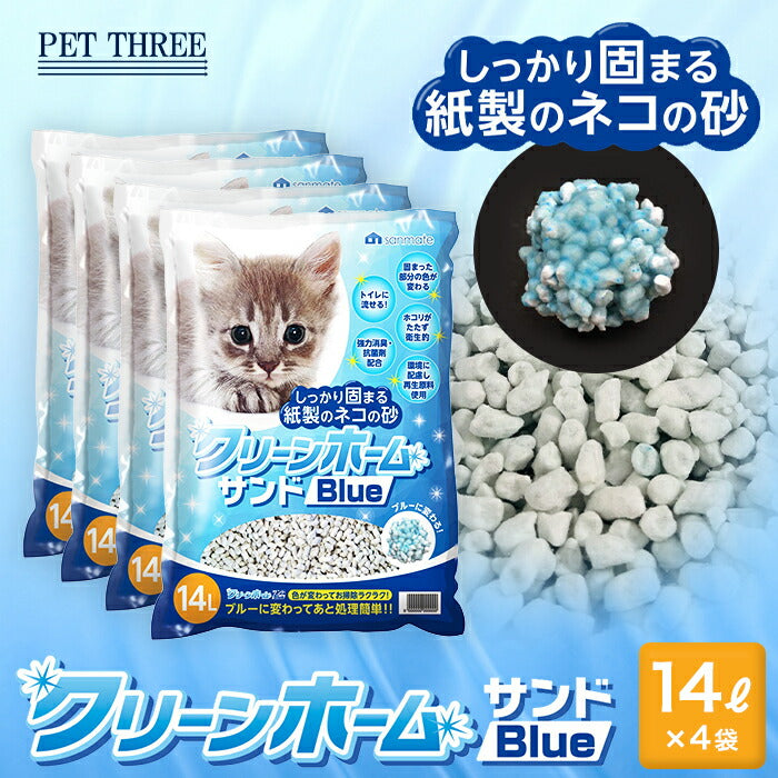 猫砂 猫トイレ用品 ラインナップ -MOFF- – PET LIFESTYLE MOFF