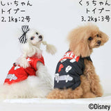 Disney ディズニー <ミッキー>スケボートレーナー DS202-022-106 - MOFF
