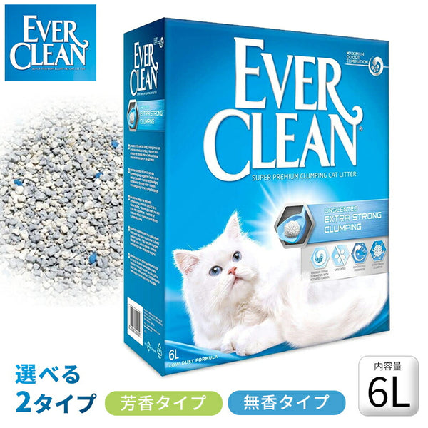 EVERCLEAN エバークリーン 6L オランダ産 ベントナイト最高級