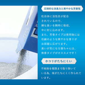 EVERCLEAN エバークリーン 6L オランダ産 ベントナイト最高級品質 猫自動トイレ 猫砂 固まる 鉱物 ネコ砂 ねこすな 固まる猫砂 消臭 活性炭 6kg