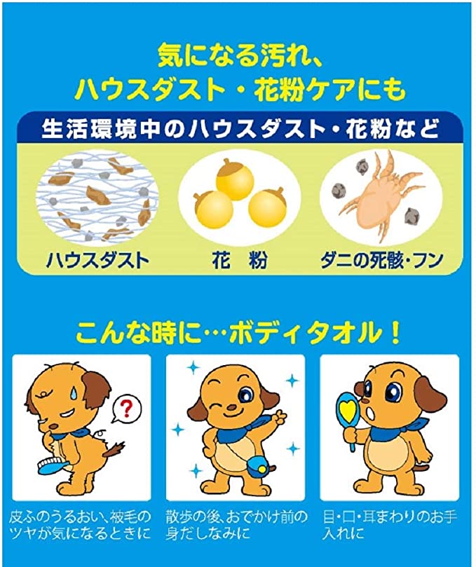 アース・ペット ボディータオル ペット用徳用 130枚
