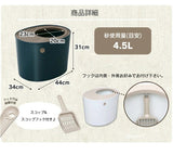アイリスオーヤマ 上から猫トイレ プチ PUNT-430