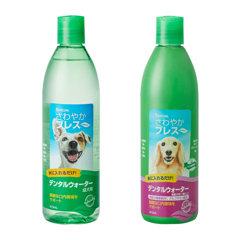 GEX さわやかブレスデンタルウォーターＮ成犬用 高齢犬用 ４７３ｍＬ 犬 猫 歯磨き デンタル デンタルケア 水 液体歯磨き