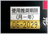 マクセル アルカリ乾電池ボルテージ(単3）LR6(T)20本