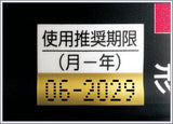 マクセル アルカリ乾電池ボルテージ(単3）LR6(T)40本