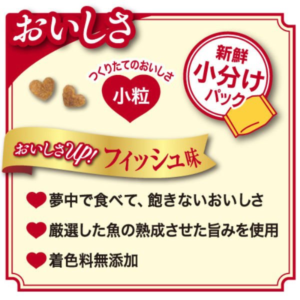 日本ペットフード ビューティープロ キャット 下部尿路の健康維持 １１歳以上 １．４ｋｇ / 猫 ねこ キャットフード プレミアムフード 主食 国産 健康