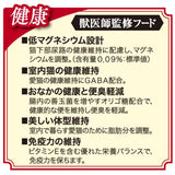 日本ペットフード ビューティープロ キャット 腎臓の健康維持 ８歳以上 １．４ｋｇ / 猫 ねこ キャットフード プレミアムフード 主食 国産 健康