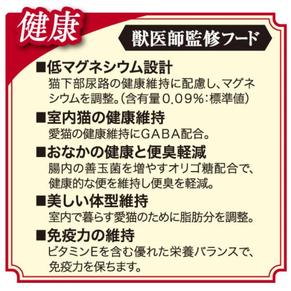 日本ペットフード ビューティープロ キャット 腎臓の健康維持 １５歳以上 １．４ｋｇ / 猫 ねこ キャットフード プレミアムフード 主食 国産 健康