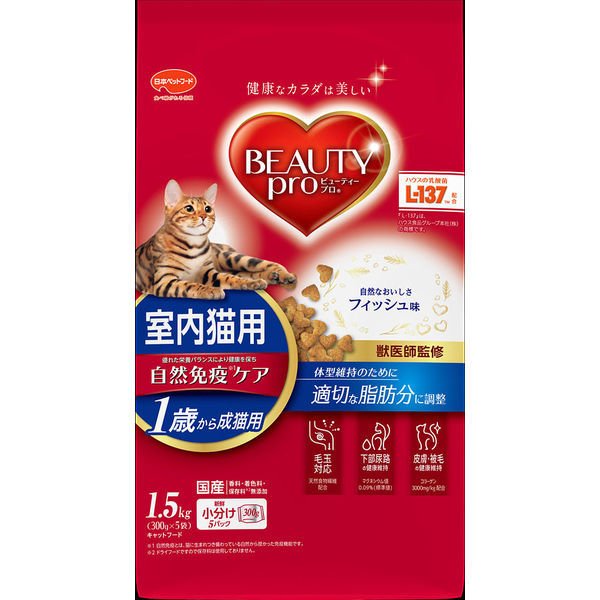 日本ペットフード ビューティープロ キャット 成猫用 １歳から １．５ｋｇ / 猫 ねこ キャットフード プレミアムフード 主食 国産 健康
