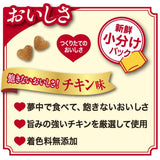 日本ペットフード ビューティープロ キャット 成猫用 １歳から チキン味 １．５ｋｇ / 猫 ねこ キャットフード プレミアムフード 主食 国産 健康