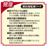 日本ペットフード ビューティープロ キャット 下部尿路の健康維持 １１歳以上 １．４ｋｇ / 猫 ねこ キャットフード プレミアムフード 主食 国産 健康