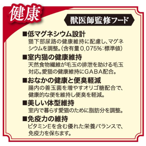 日本ペットフード ビューティープロ キャット 下部尿路の健康維持 低脂肪 １歳から チキン味 １．４ｋｇ / 猫 ねこ キャットフード プレミアムフード 主食 国産 健康