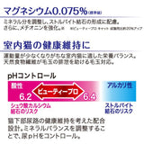 日本ペットフード ビューティープロ キャット 下部尿路の健康維持 １歳から １．４ｋｇ / 猫 ねこ キャットフード プレミアムフード 主食 国産 健康